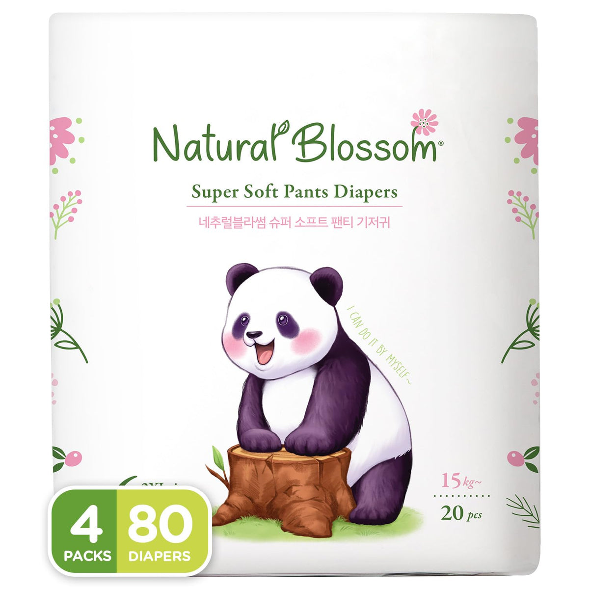 Natural Blossom Pull-On Baby Diapers | Ultra-Slim, Hypoallergenic, Super Soft, Vegan | Size 5 (3T-4T, 26-37 lbs) | 88 Count